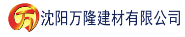 沈阳992福利视频合集建材有限公司_沈阳轻质石膏厂家抹灰_沈阳石膏自流平生产厂家_沈阳砌筑砂浆厂家